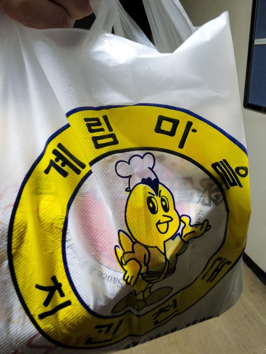 계림마을치킨천국 이미지