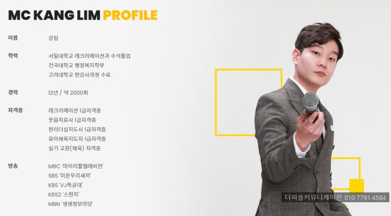 피플커뮤니케이션 이미지