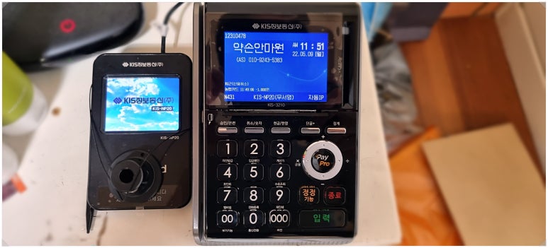 청평안마원 이미지