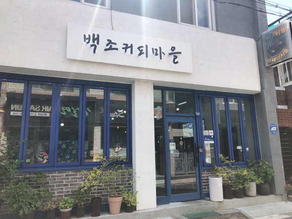 백조커피 이미지