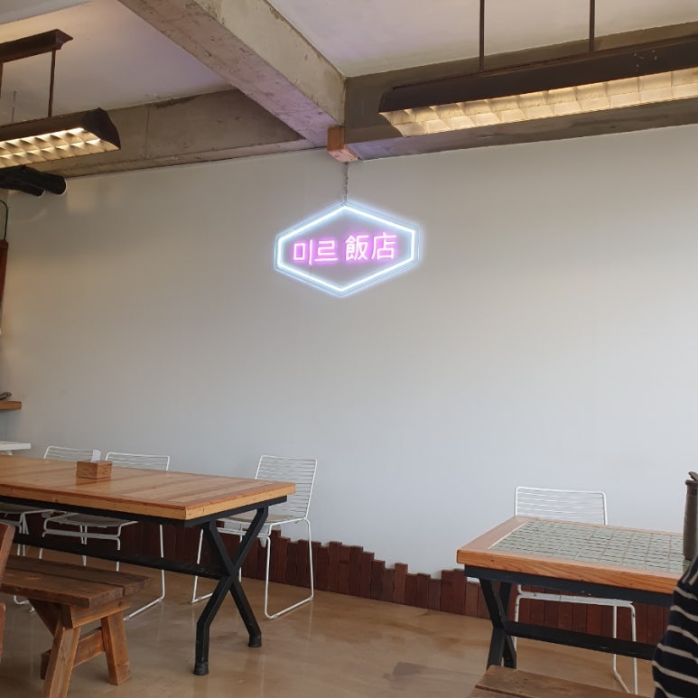 미르반점 이미지