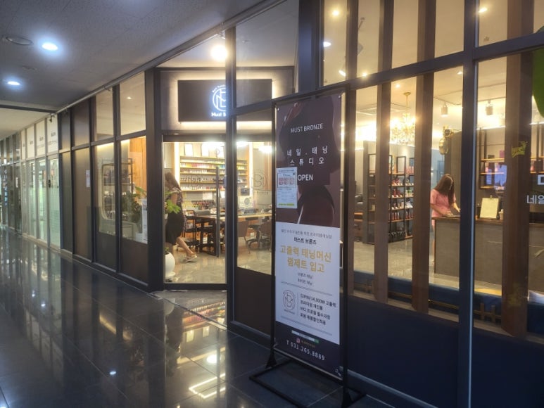 머스트 브론즈 이미지