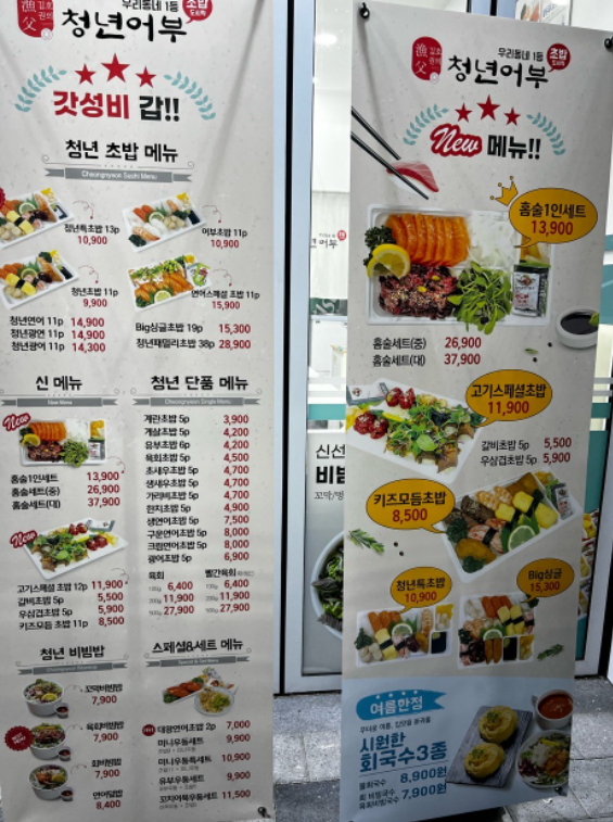 김호권의청년어부시흥월곶점 이미지