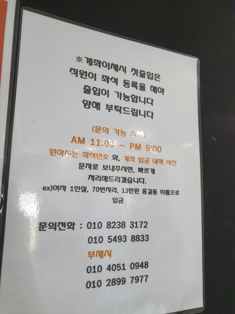 시그니처스터디센터 이미지