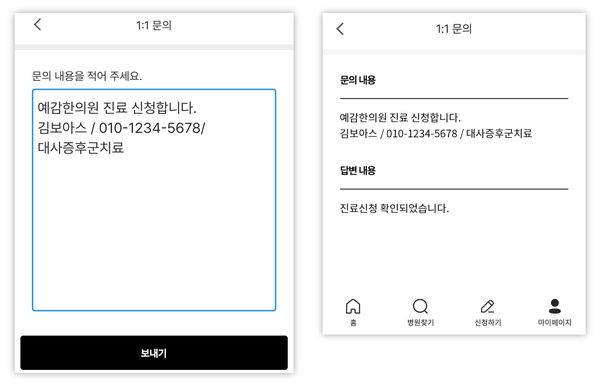 보리모바일 이미지