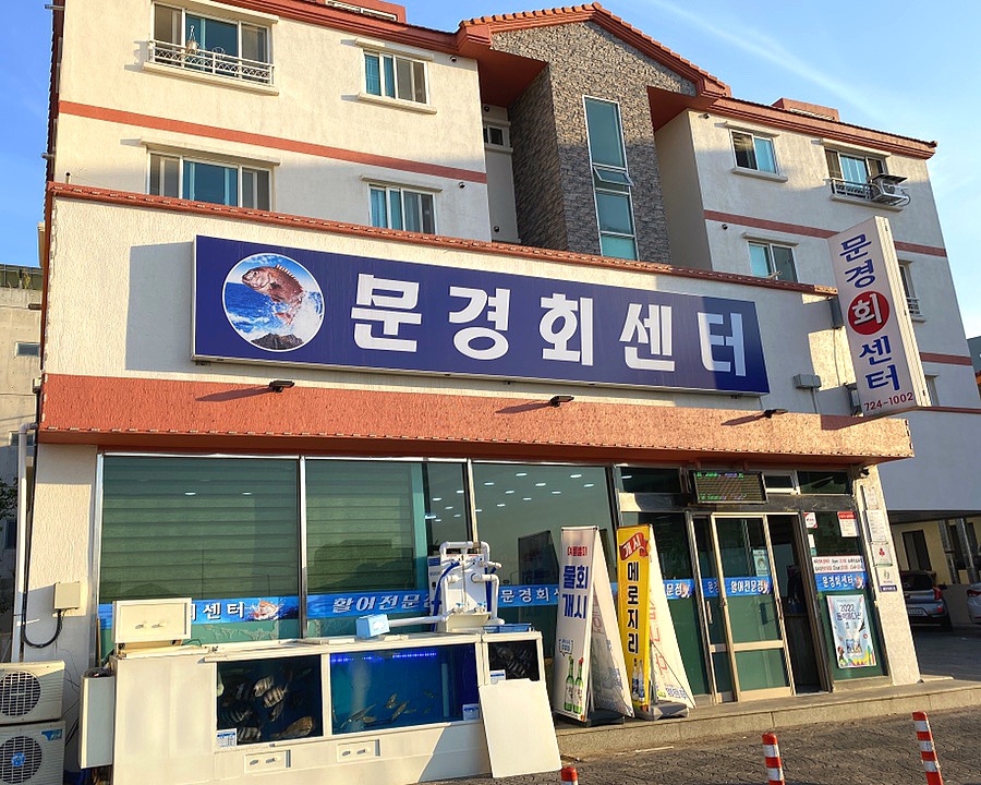 아라동회센터 이미지