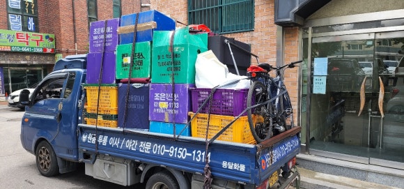 용달화물 이미지
