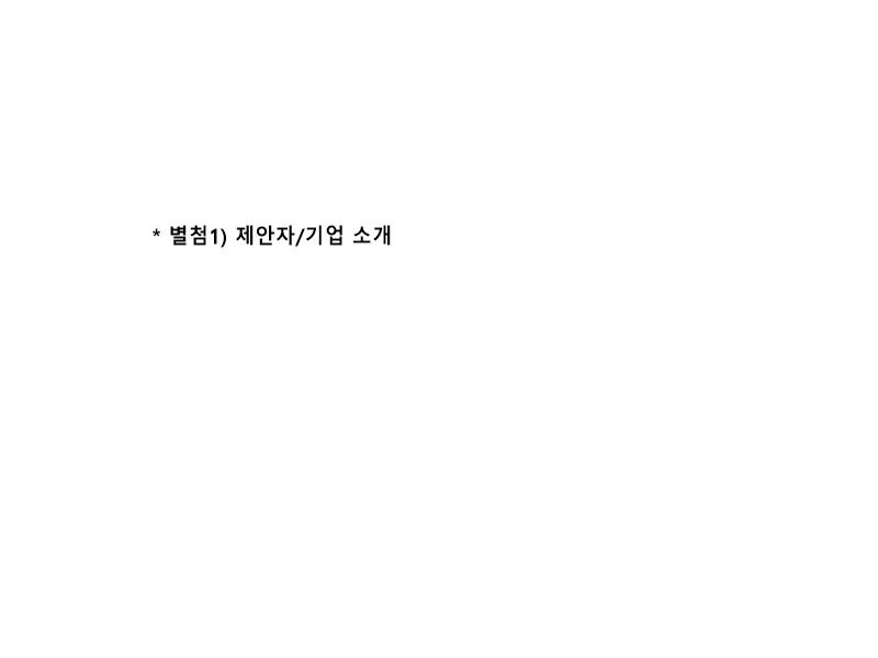 케이축산 이미지