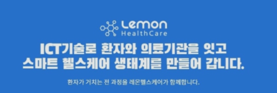 케어의신 이미지