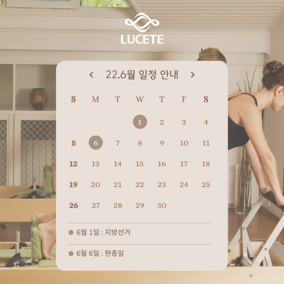 루케테 이미지