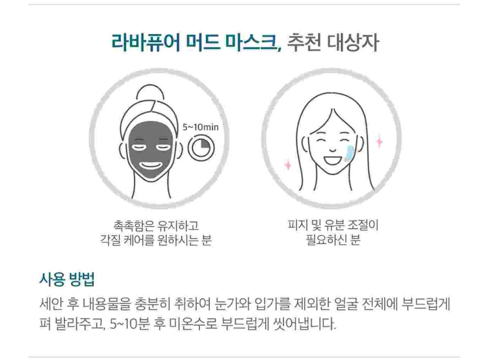 아쿠아퓨어 이미지