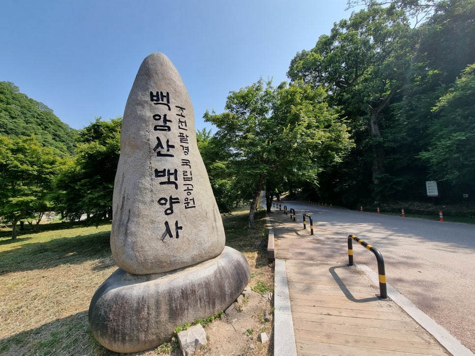 백암충전소 이미지
