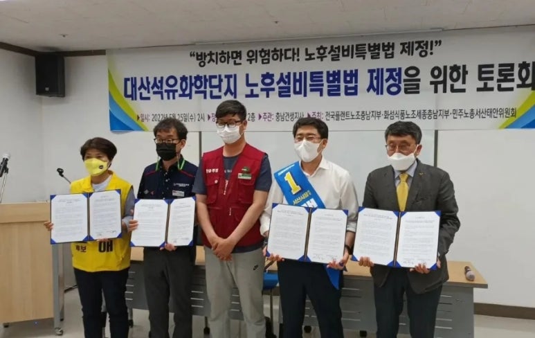 대산설비 이미지