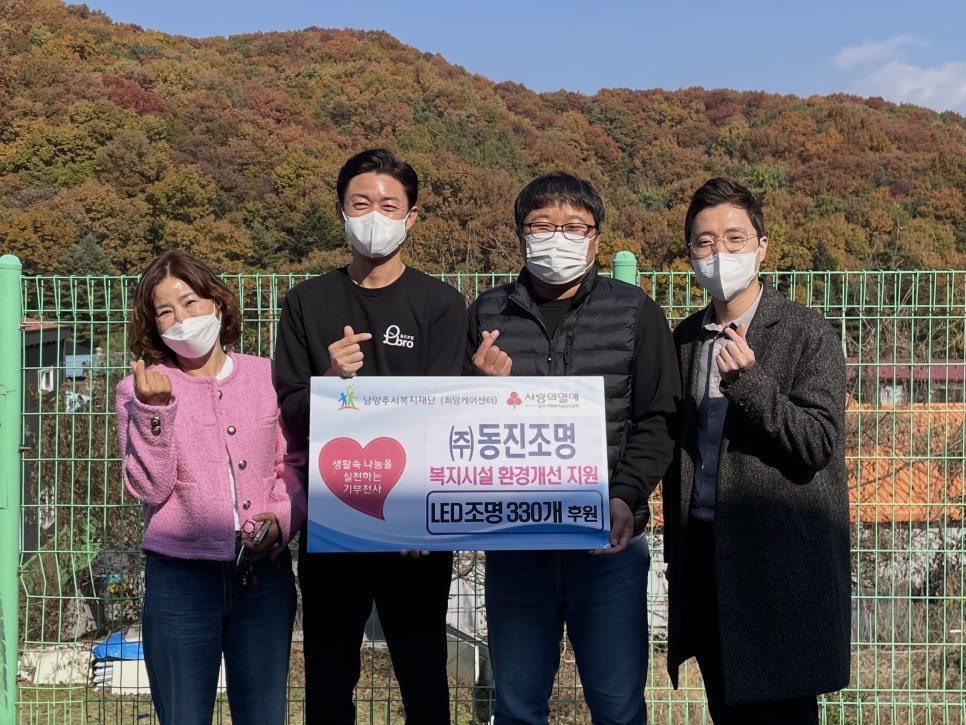 (주)동진환경 이미지
