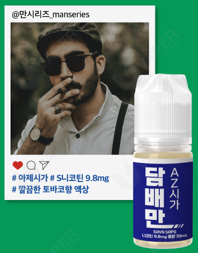 광주전자담배24시 이미지