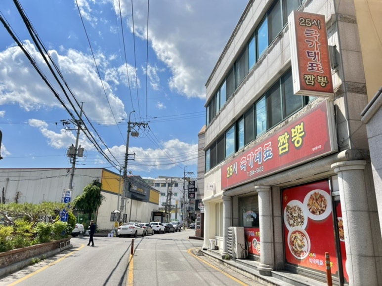 이마트에브리데이 모충동점 이미지