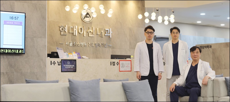 현대내과 이미지