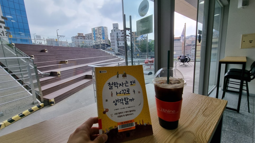 투앤나인 이미지