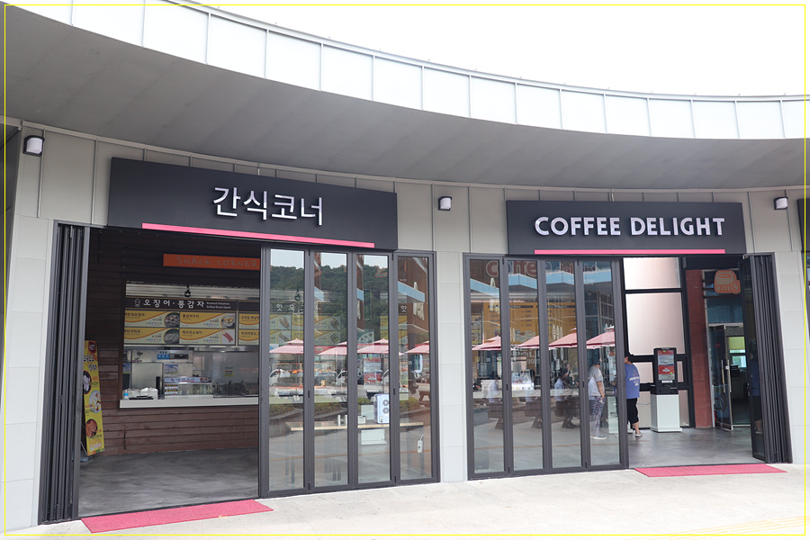 통도사휴게소(간식코너) 이미지