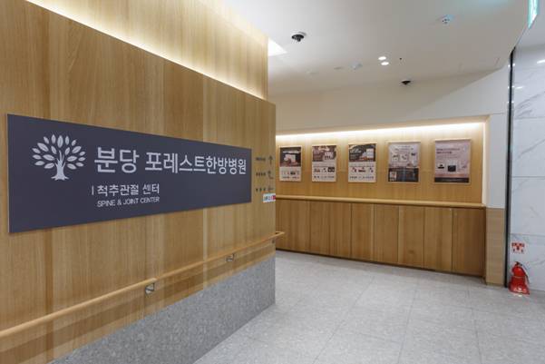 포레스트금산 이미지