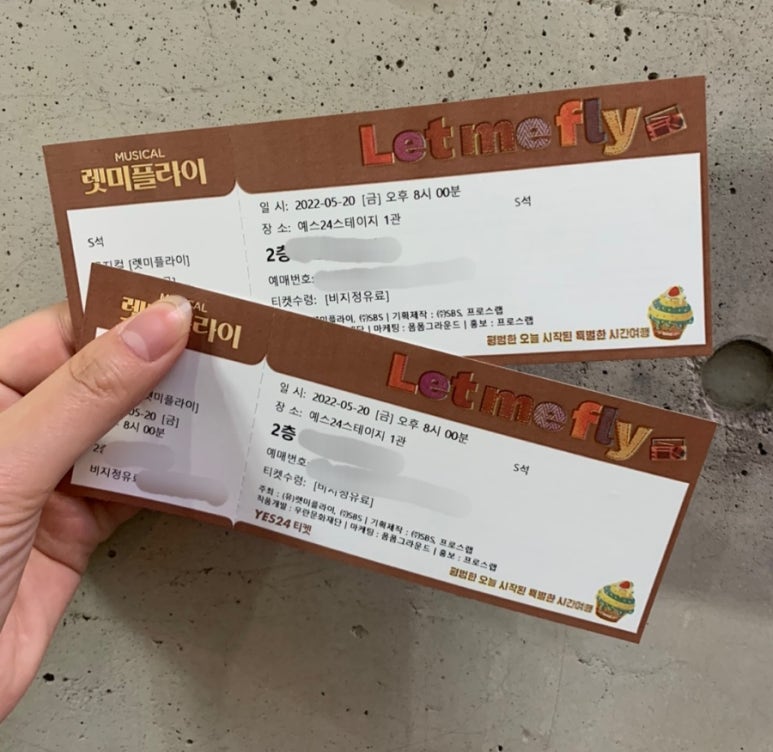 명륜섬식당 이미지