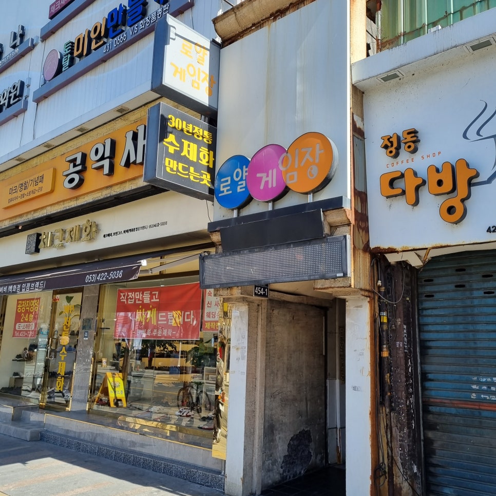 로얄게임장 이미지