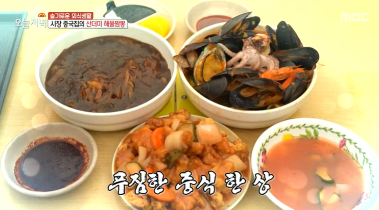 오늘짬뽕 대표 사진