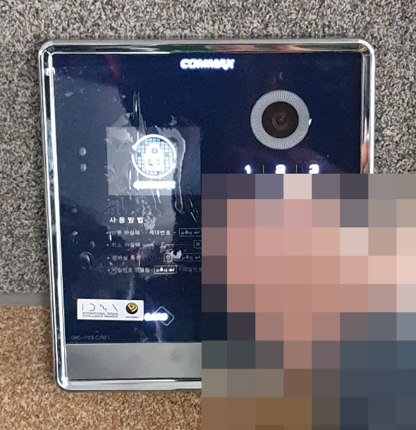 코맥스통신 이미지