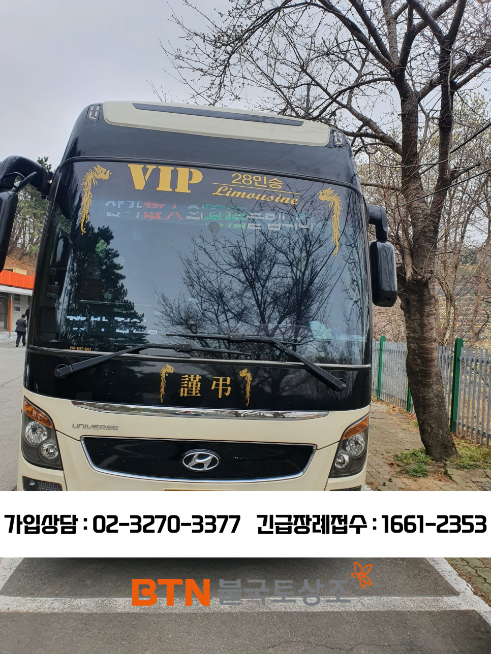 더사랑요양병원 이미지