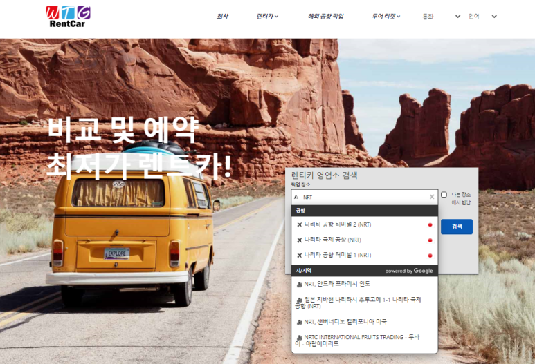 넥스렌트카 이미지