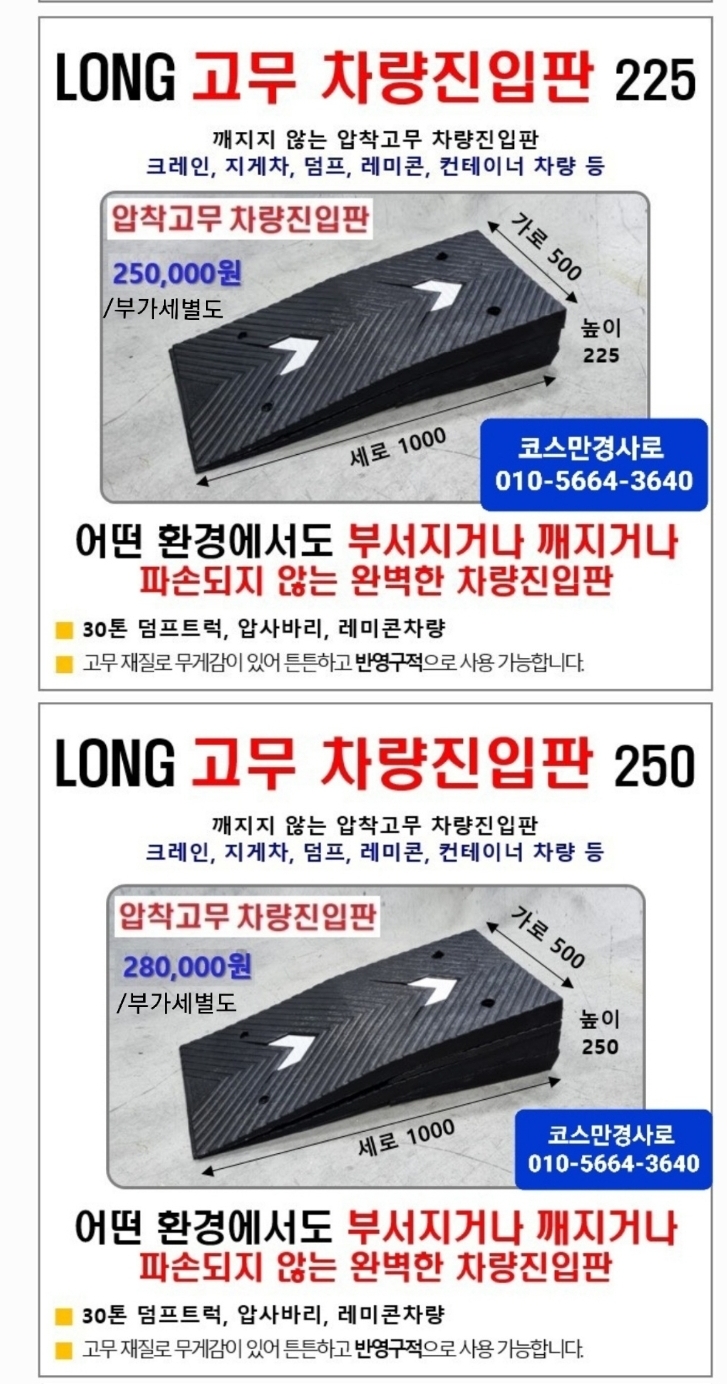 한국지엠은평바로서비스 이미지