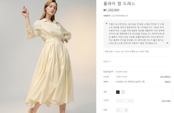신세계대구랑방컬렉션 이미지
