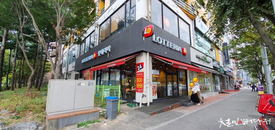 롯데리아대전 이미지