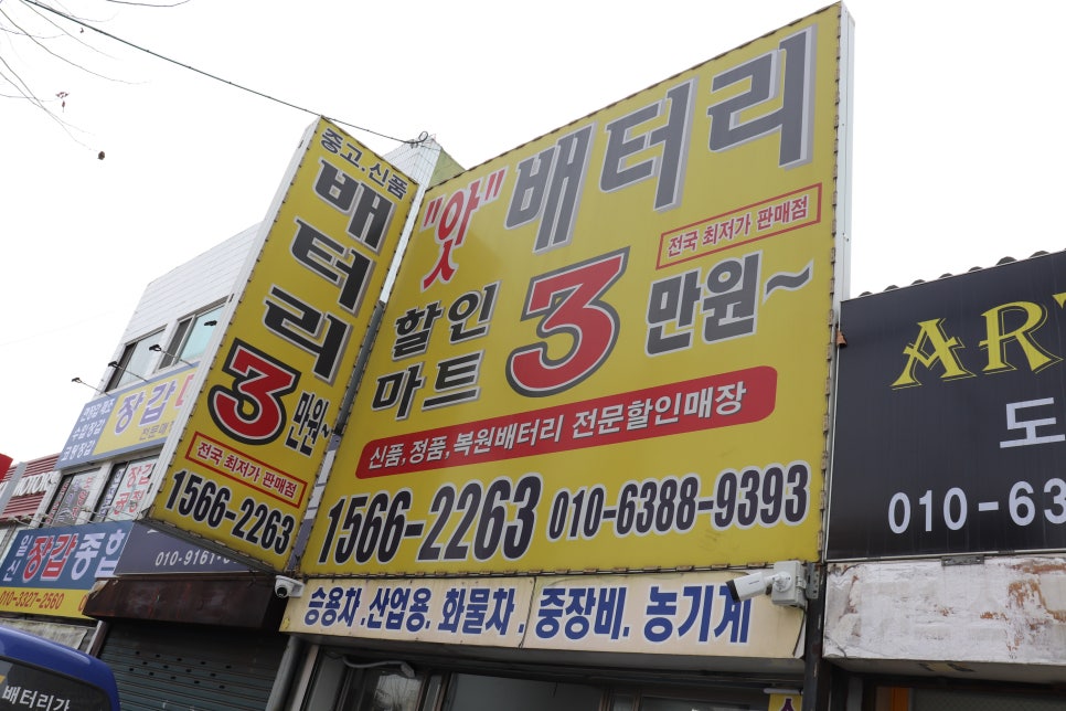 OK마트자동차 이미지
