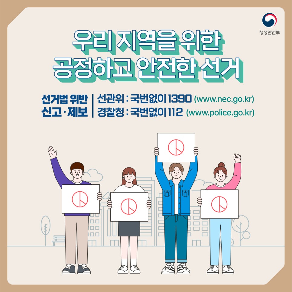 공정1390 이미지