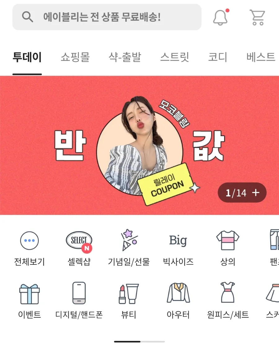 (주)블링유 이미지