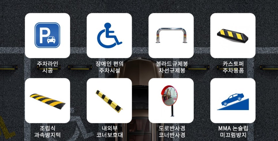 심인고등학교 이미지