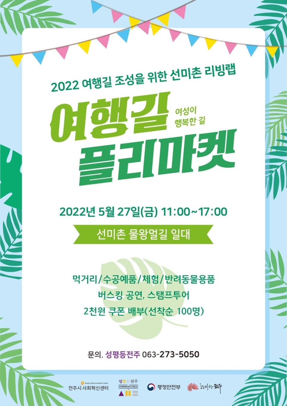 행복한마켓 이미지