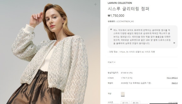 신세계대구랑방컬렉션 이미지