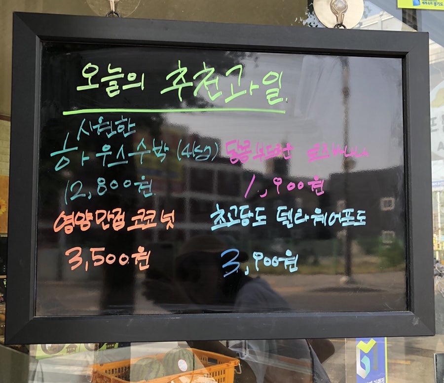 얌마과일 이미지