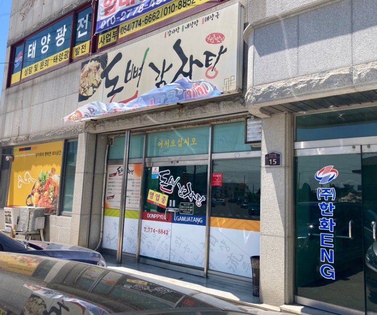 천북마트 이미지