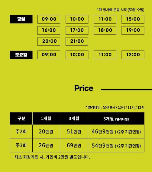 피트니즈 이미지