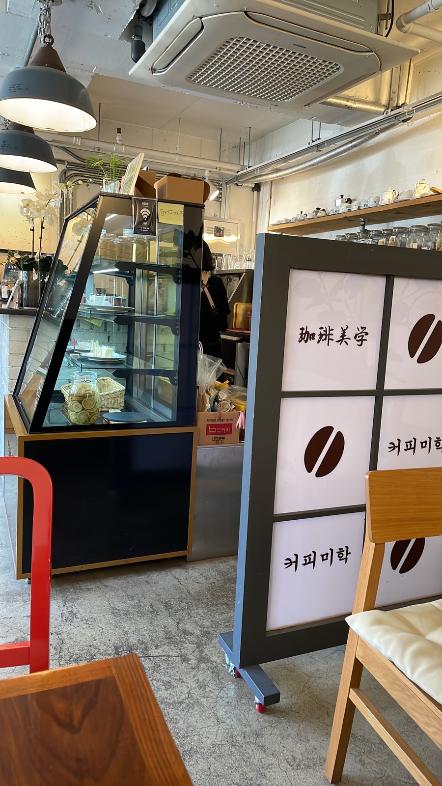 커피미학 이미지