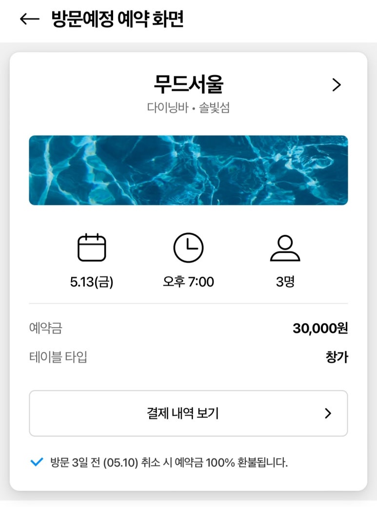 모무드 이미지