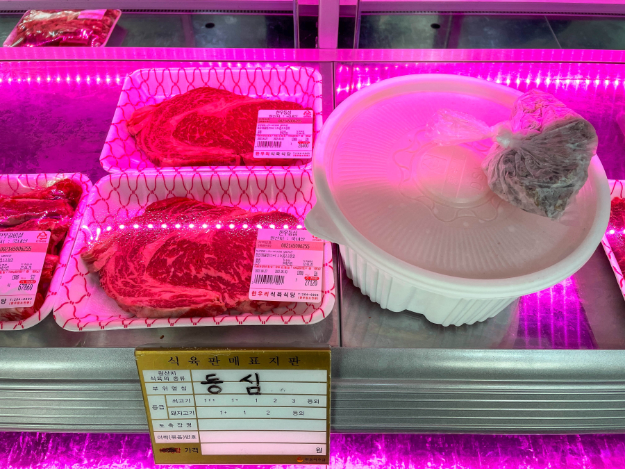 언양식육식당 이미지