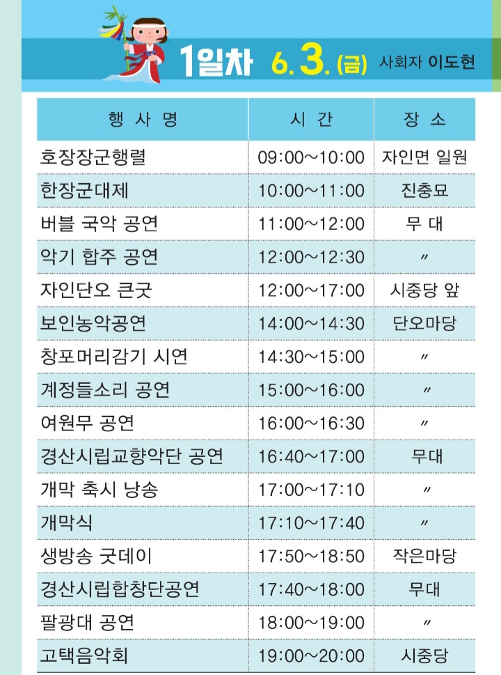 자인시스템 이미지