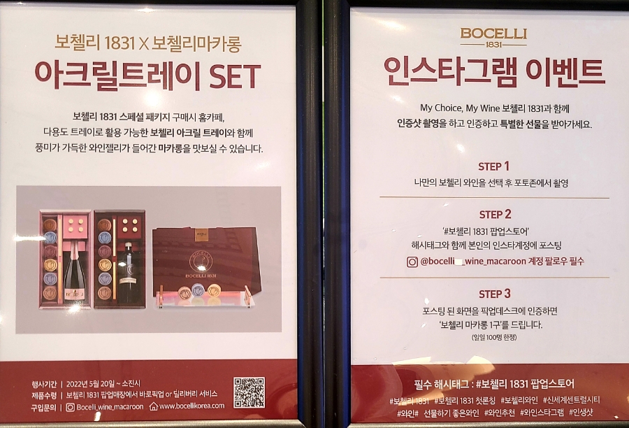 미엘 스토어 이미지