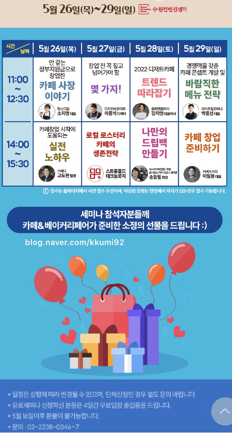 주식회사 머랭푸드 이미지