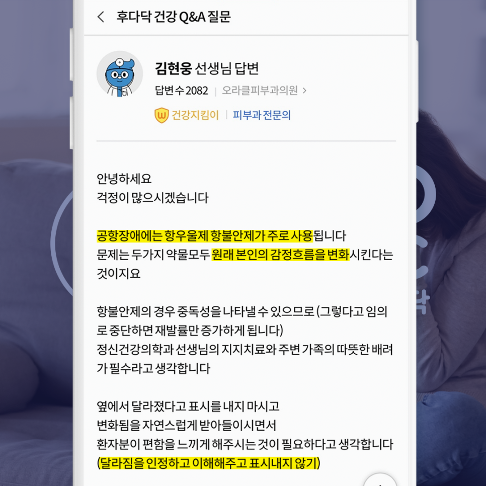 김현웅피부과의원 이미지