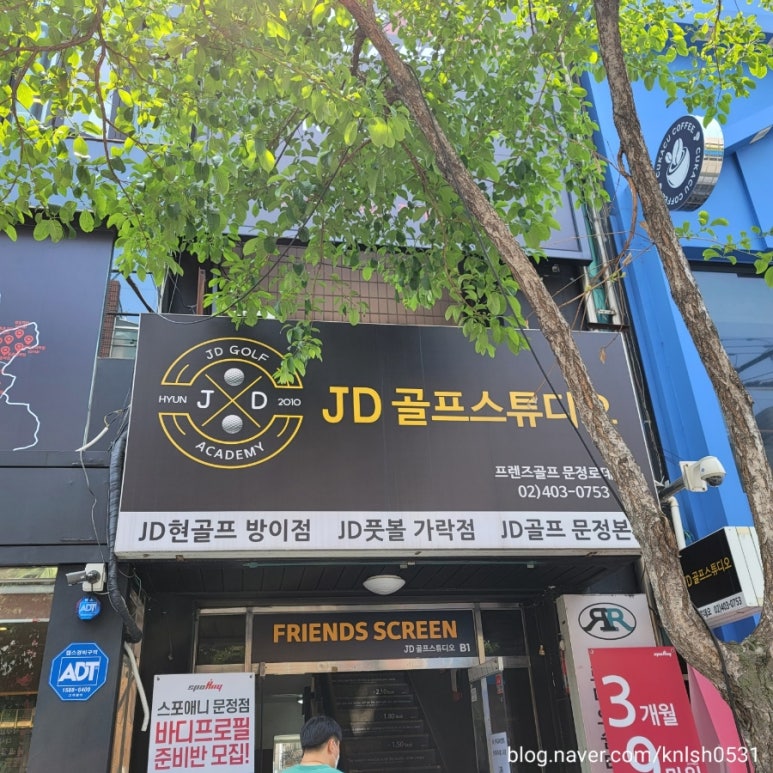 제이디아울렛 이미지